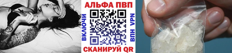 Alpha PVP Crystall  гидра зеркало  Каргат 