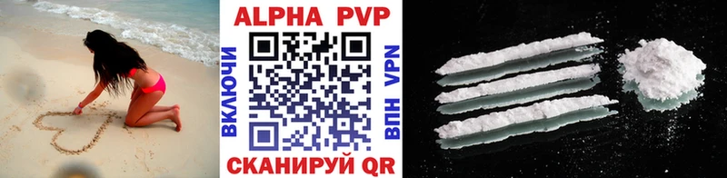 Alpha-PVP кристаллы Каргат