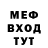 Амфетамин Premium Step Frolov