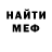 КЕТАМИН VHQ Macario Ogbac