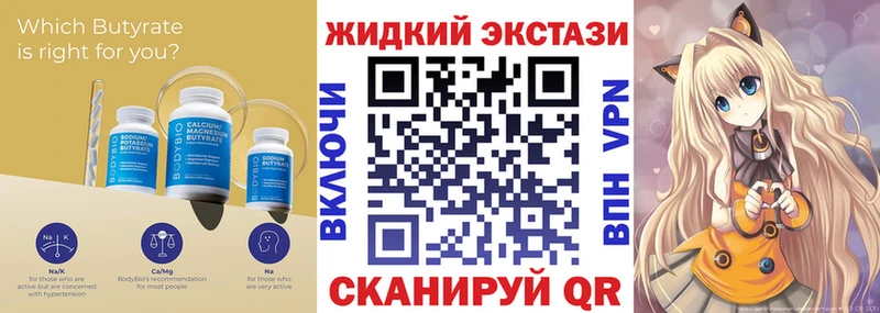 БУТИРАТ 99%  как найти закладки  это как зайти  Каргат  МЕГА ссылки 