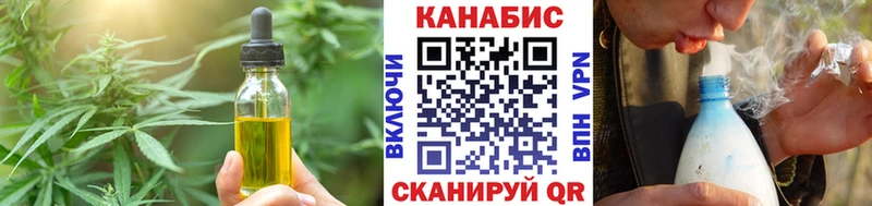 Печенье с ТГК конопля  Каргат 