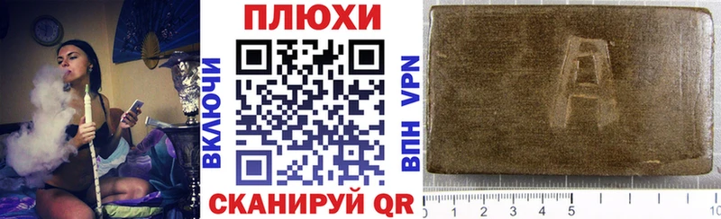 цены   Каргат  Гашиш гарик 