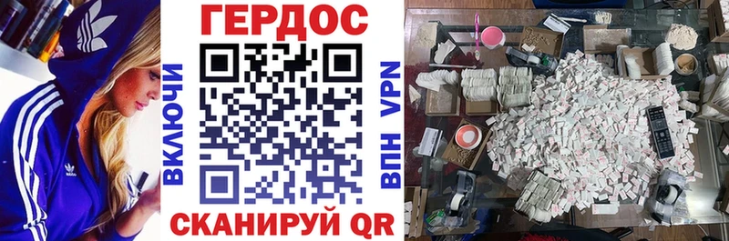 ГЕРОИН Heroin  наркотики  гидра рабочий сайт  Каргат 