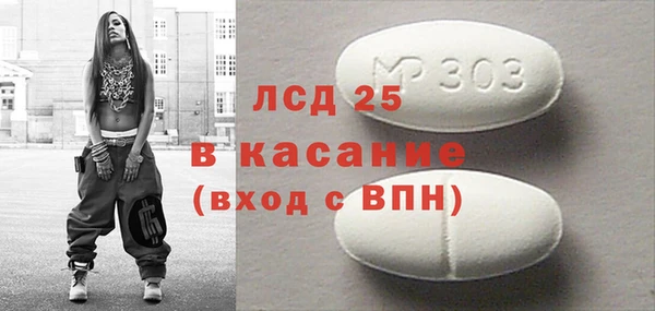 кокаин премиум Алексин