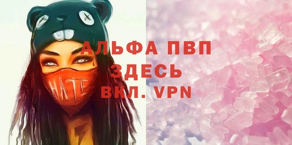 кокаин премиум Алексин