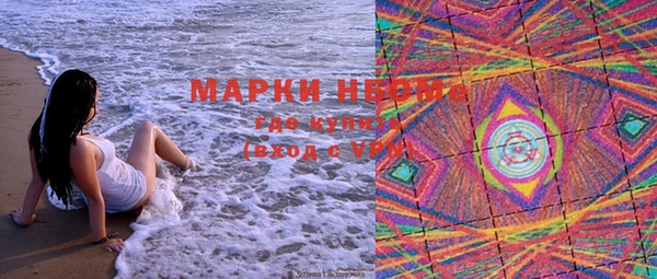мяу мяу кристалл Пересвет