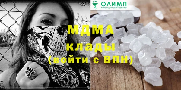 COCAINE Алексеевка