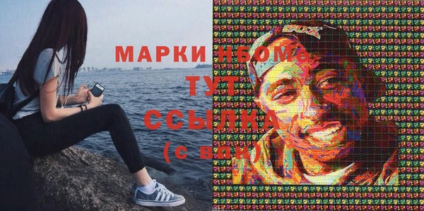 COCAINE Алексеевка