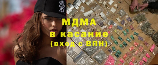 COCAINE Алексеевка