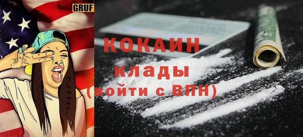 кокаин премиум Алексин