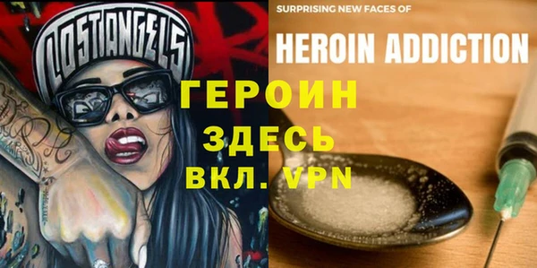 кокаин премиум Алексин
