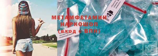 соль курить ск Пестово