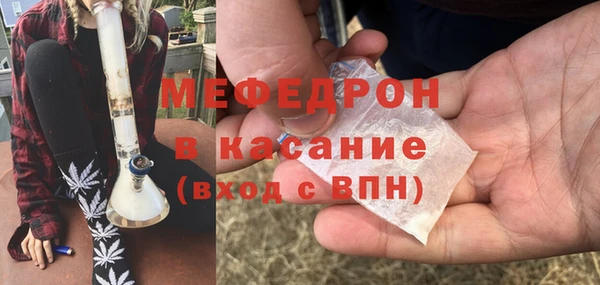 мяу мяу кристалл Пересвет