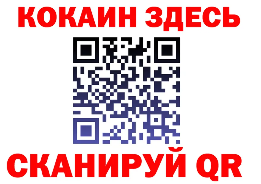 Продажа наркотиков мориарти состав Каргат