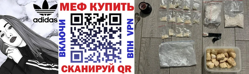 хочу наркоту  Каргат  OMG маркетплейс  МЯУ-МЯУ mephedrone 