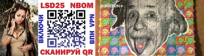 Марки 25I-NBOMe 1,5мг магазин продажи наркотиков Каргат
