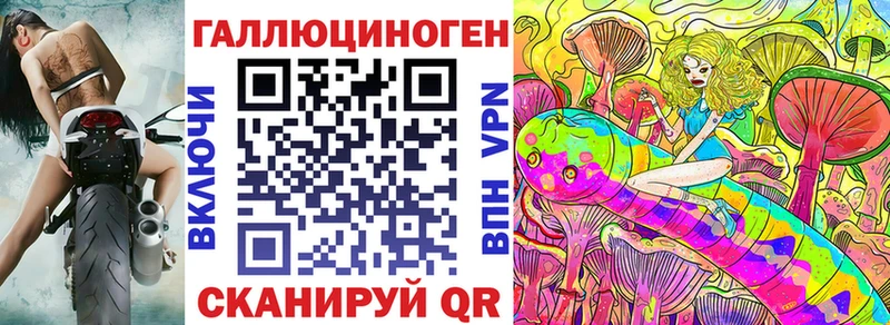 Галлюциногенные грибы ЛСД  mega зеркало  мориарти как зайти  Каргат 